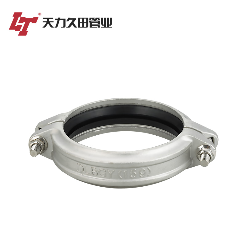 4502卡箍