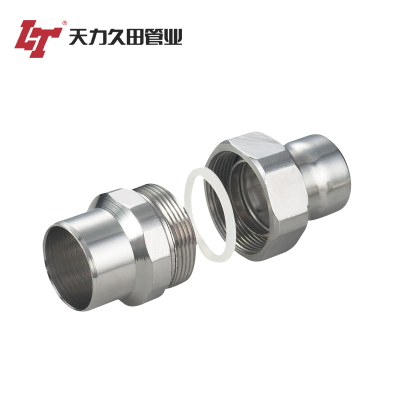 1533双承口活接头