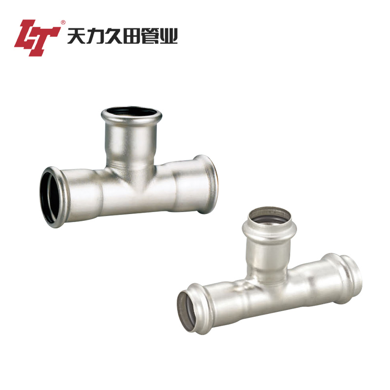 2101三通接头